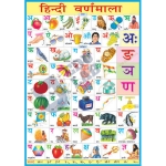 Hindi Alphabet Chart